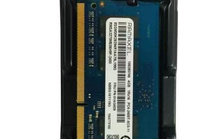 DDR4内存容量选择与优化（探索最佳DDR4内存容量，提升系统性能）