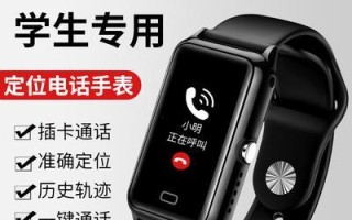 以舞爱5i智能手环怎么样？（全面监测，精准健康管理，以舞爱5i智能手环让您健康生活不再迷茫）