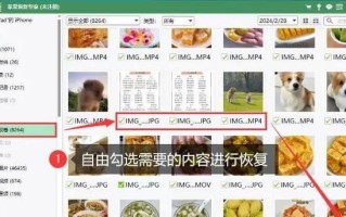 如何使用iTunes备份通话记录（简单教程帮助您备份通话记录到iTunes）