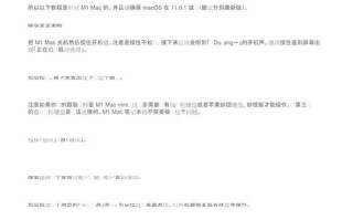 硬盘短路数据恢复方法大揭秘（应对硬盘短路的有效措施，保护重要数据）