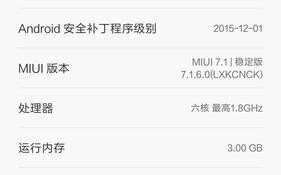 小米手机刷机指南（快速了解小米手机刷机方法与注意事项）