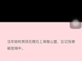 以小微大爱筹——温暖社会的力量（用一颗关怀的心，撑起爱的天空）
