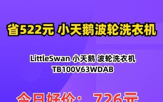 100V6手机的性能和用户体验（以性价比为核心，100V6手机为用户带来卓越的使用体验）