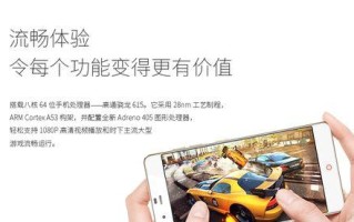 努比亚My布拉格精英版（全面升级的性能与设计，带给你无与伦比的体验）