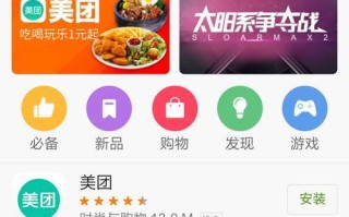 红米2程序调试指南（以简单步骤调出红米2程序，帮助解决软件问题）