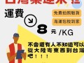 手机购物（掌上购物助你轻松买到心仪的商品）