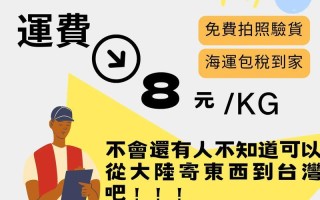 手机购物（掌上购物助你轻松买到心仪的商品）