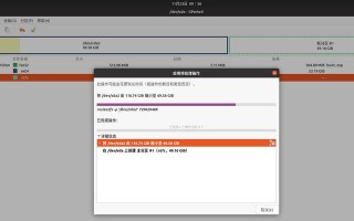 Win10双系统还原教程（简单易懂的步骤，帮你轻松还原）