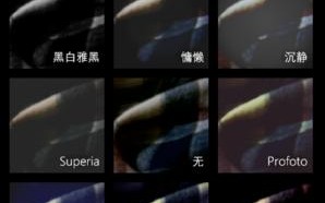 安卓系统与WP手机系统对比（细致比较，全面分析，帮你做出明智的选择）