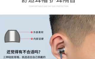 iPhone5s自带耳机的音质体验（带给你卓越的音乐享受）