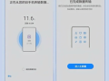 手机数据迁移全攻略（换新手机数据转移指南）