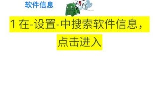 探索手机软件无法卸载的解决方法（如何强制删除无法卸载的手机软件）