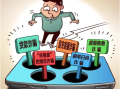 如何安全地在线购物？（避免网络欺诈的建议）