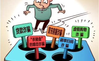 如何安全地在线购物？（避免网络欺诈的建议）
