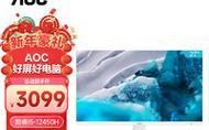 联想异能者D5055（创新科技与时尚设计相融合，为你打开未来之门）