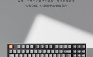 解决机械键盘按键不灵敏的有效方法（保养是关键，按键延寿全靠它！）