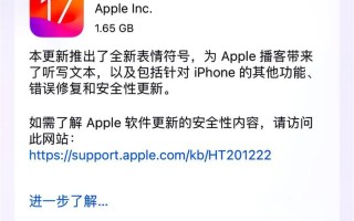 如何升级过低版本的方法（轻松解决软件版本过低的问题）