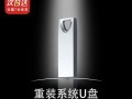 如何使用U盘制作Win7系统安装教程（简单易懂的操作步骤，助你快速安装Win7系统）