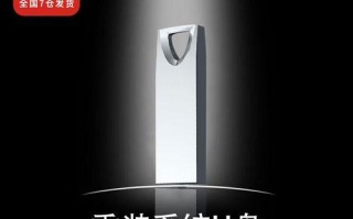 如何使用U盘制作Win7系统安装教程（简单易懂的操作步骤，助你快速安装Win7系统）