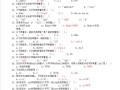 C语言程序的基本单位——语句（深入了解C语言程序中的基本单位及其关键作用）