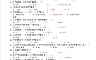 C语言程序的基本单位——语句（深入了解C语言程序中的基本单位及其关键作用）