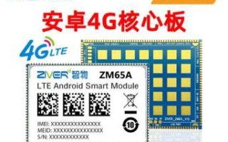 探索联发科MT7650的功能与性能（一款领先的无线通信芯片）