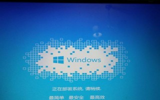 Win10U盘进PE系统安装系统教程（详细步骤让您轻松操作，一键安装系统！）