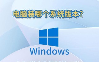 三星电脑重新安装系统教程（详细步骤教你如何重新安装系统）