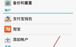 手机更新后的新功能与优化（深入探究手机更新后的改变，为您带来更好的使用体验）