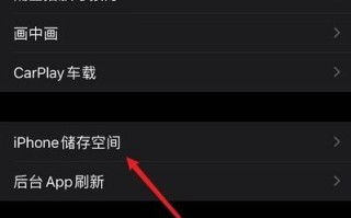 HTC删除的信息恢复方法及注意事项（教你如何恢复被HTC删除的信息，避免数据损失）