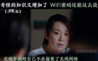 探索WiFi密码显示器的使用方法（轻松管理和分享无线网络密码的利器）