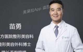 以美黛拉合作的医院（优质设施与专业团队，为您带来全面健康保障）