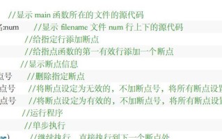 掌握Linux下常用命令解压zip文件的方法（快速解压zip文件，轻松管理文件压缩包）