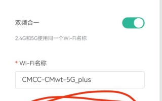 用手机查找自己家WiFi密码的方法（方便快捷的WiFi密码查找指南）