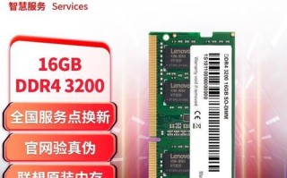 8G内存笔记本电脑的性能和使用体验剖析