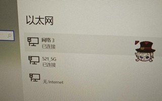 如何使用USB共享网络给电脑（利用USB连接方式快速实现网络共享）