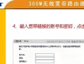 华为路由器管理界面设置指南（学会使用华为路由器管理界面，让家庭网络更智能）