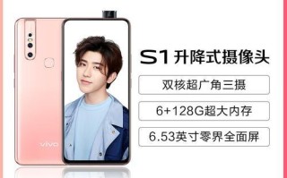 酷比S1手机（打破常规的设计，带来无与伦比的使用体验）