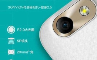 华为4c手机的功能和性能介绍（以5寸屏幕为特色的华为4c手机实用性如何？）