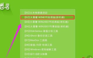 电脑系统安装教程（详细步骤教你如何使用光盘安装电脑系统）