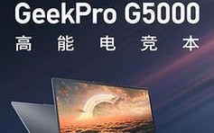 联想G50-75（一款完美平衡性价比与性能的选择）