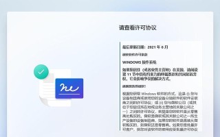 通过PE安装ISO系统，轻松安装Win7系统（使用PE工具快速安装ISO镜像文件，无需刻录光盘）