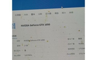 影驰GTX1050显卡测评及性能分析（一款高性价比显卡的全面评测与分析）