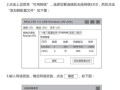 用手机给电脑装驱动网卡的方法（通过手机实现电脑网卡驱动安装）