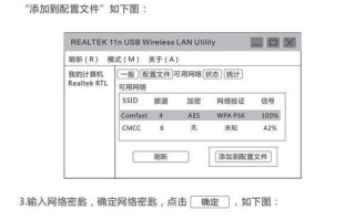 用手机给电脑装驱动网卡的方法（通过手机实现电脑网卡驱动安装）