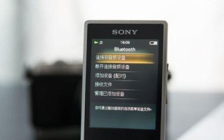 NWZ-A17音乐播放器的音质和功能如何？（探索NWZ-A17音质的细节，了解其强大的功能）