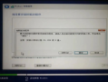 电脑系统无法安装新软件？（解决安装问题的方法）