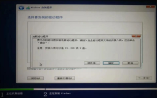 电脑系统无法安装新软件？（解决安装问题的方法）