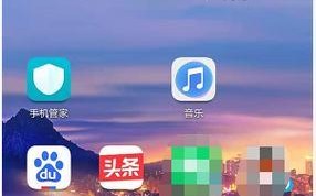 应用宝——你的首选应用下载平台（了解应用宝的优势，畅享无限应用乐趣）