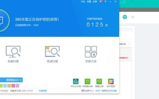 百度杀毒5.0（强大的防护功能和用户友好界面）